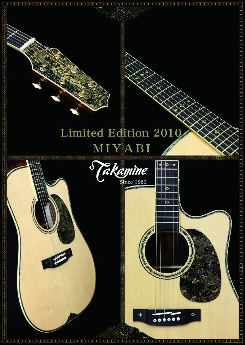 http://www.takamineguitars.co.jp/blog/LTD2010%E5%BA%83%E5%91%8A03%28CMYK%29.jpg