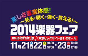 2014mfair_logoB_300.jpg