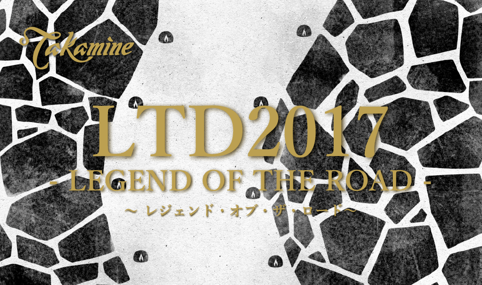 LTD2017 LEGEND OF THE ROAD