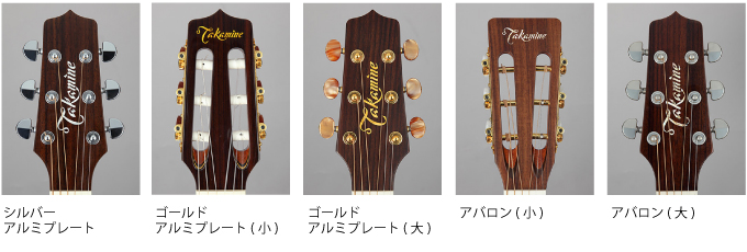 オーダーメイドギター｜高峰楽器製作所 - タカミネギター