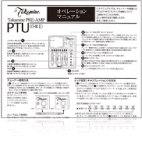 CT-4B(PTU)