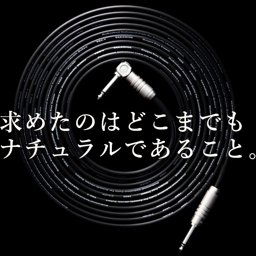 求めたのはどこまでもナチュラルであること。